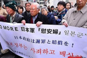韓国人「日本に謝罪と賠償を要求する国はどうして韓国しかないんですか?」　韓国の反応