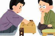 【悲報】将棋さん、ヒカルの碁クラスの名作を生み出せないwwwww
