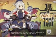 【アズレン】鉄血に攻撃的な前衛艦下さい！