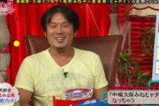 【終了】フジテレビ「食事会なんて知らない。名誉棄損で訴えるぞ！」→速攻で噓とバレる
