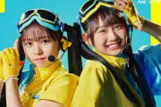 日向坂46・正源司陽子＆藤嶌果歩、初尽くしのCM撮影で爽やかに弾ける！アニメキャラのようなビジュアルにも注目！「アイスボックス」WebCM 公開