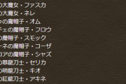 【パズドラ】ランク900ガチャのラインナップいいな