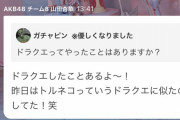 山田杏華ちゃんの配信で変な電子音が聞こえてくるんだが