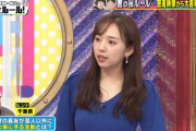 【元乃木坂46】新内眞衣の前で突然、ガーシーchの話題がwwwwww