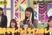 【乃木坂46】生ドルMCの松村に代わって矢久保美緒 さんが代打で出演！ ゲストは掛橋沙耶香・金川紗耶・柴田柚菜