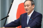 菅官房長官、WHOに10億円拠出することを明らかに