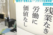 社員「うちの会社違法な廃棄物処理してます」市役所「もしもし社長？御社の〇〇が内部告発してますよ」