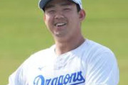 【野球】12日から45日間のポスティング申請中の中日・小笠原慎之介「まだ焦る時期じゃない」