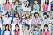 【乃木坂46】このシングルの“バランスの良さ”は異常だった・・・