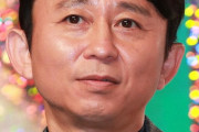 【悲報】有吉弘行さん、島田紳助二世と化すwwwwwwwwwwww