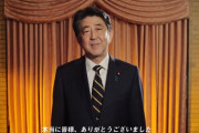 【安倍首相より動画メッセージ】安倍内閣総辞職　７年８か月の政権に幕「すべては国民のおかげ。心より感謝」