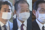安倍首相､1人当たり10万円給付へ  補正予算案組み替えの方向で検討指示