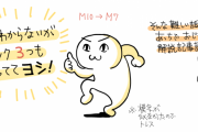 【お絵かき】よくわかんないけどマジック減ってるからヨシ！