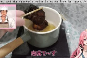 【にじさんじ】ギャル系Vtuber「いえーい！カレーパンを作るよー！」