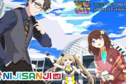 Vtuber 一方NIJISANJI IDではみんなで喜びあってました　これほんとあったけぇ