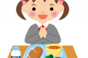 5000人が選ぶ好きな給食ランキング発表！　2位はカレーライス、1位はやっぱり…
