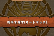 【パズドラ】すまん、この伝説のモンスター持ってるやつおる？wwwwwww
