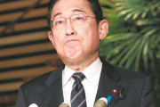 【速報】岸田文雄、爆弾投下。。。