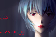 エヴァがコスメブランド「KATE」とコラボ、レイが初口紅姿←違和感ｗｗｗｗ