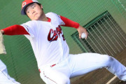 カープ高太一『208球投げ込み』異例の登板翌日に熱投！新井監督は高評価「自発的に投げている所は凄くいい」