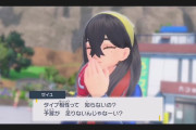 【笑報】「ポケモンSV」ゼイユちゃん、タイプ相性には詳しいのに特性は無知