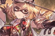 【グラブル】ロビンフッドが3ヒットTA化…！20HITという凄まじい回数のダメアビでヘラクレスも楽しい