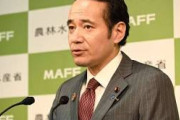 【速報】簗和生農林水産相、自身の恫喝疑惑報道について完璧に回答してしまうｗｗｗｗｗｗｗｗｗｗｗｗ