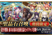 【指摘】PUはアーツ鯖ばっかりだね