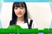 【欅坂46】新2期生たちに暗黙のルールを直伝！？次週「新2期生に教えておきたい欅坂46のルール！前半」をお届け！【欅って、書けない？】