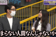 【乃木坂46】優しいな・・・鈴木拓が収録中に不安になる寺田蘭世に掛けたイケメンすぎる一言が・・・