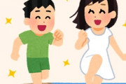 先輩「彼女つくれ」　ワイ「ハハア…」　先輩「そのまま30代なってもええんか？」　ワイ「んにゃぴ…」