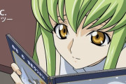コードギアスのC.C.って地味にエッッッッッくね？