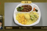 【朗報】羽生九段「お昼は、こちらのお寿司（1780円）でお願いします」  藤井七冠「うーん……」