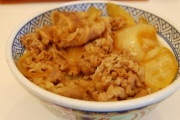 【画像】サイッコーに美味すぎる牛丼の食い方ｗｗｗｗ
