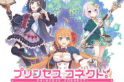 プリコネの最新絵、なんかもう普通にシコれなくて終わる