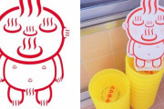 【画像】銭湯キャンペーンのキャラクター、本気でキモい