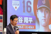 侍J宮崎合宿は大谷らメジャー選手全員不参加の危機…日本側が億単位の巨額保険料負担に