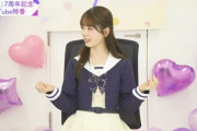 【動画】筒井あやめ『与田さんもなんか…私生活“え〜！？”っていう事あるじゃないですか？』与田祐希『そうかな…笑』【乃木坂46】