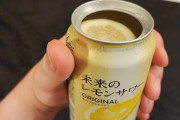 外国人「日本でお酒の缶にこんな興味深いものが入ってたよ！」