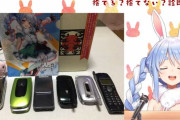 【悲報】超人気女Vtuberさん、20年前の携帯電話を見て「懐かしい」と言ってしまう