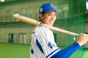 【朗報】横浜DeNAベイスターズさん、遂に二遊間が揃う