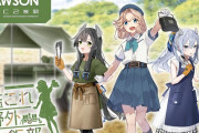 【艦これ】野外炊飯部のジェーナスが楽しそうで嬉しい