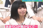 【乃木坂46】“口が開かない…”www  中西アルノ、親知らずを4本一気に抜いた直後の収録の様子がこちらwwwwww