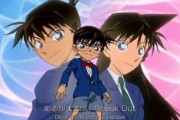 名探偵コナン主題歌（op ed）で打線組んだったwww
