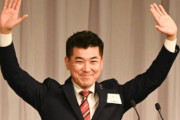 立民・泉健太氏「次期衆院選で獲得議席が150未満だったら代表辞任する！」 なお、現在の立民は97議席「辞めると言ったに等しい」
