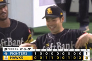 強すぎるソフトバンク　首位攻防3連戦で日本ハムをスイープ　5月に借金7の最下位も…驚異的巻き返しで4ゲーム差の首位　最短14日にもM点灯