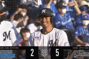 荻野、タイムリー3ベースきたぁぁぁ！2試合連続猛打賞！