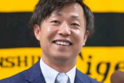 阪神　島本が倍増超の４８００万円でサイン　岡田監督が「切り札」と称した左腕「ポジションが見えてやりやすかった」