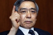 黒田前日銀総裁 「ドル円は120円から130円前後に向けた円高進行と見込む」