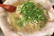 最近ドンブリのフチをチャーシューが一周して垂れ下がってるラーメン屋あるのわかる？